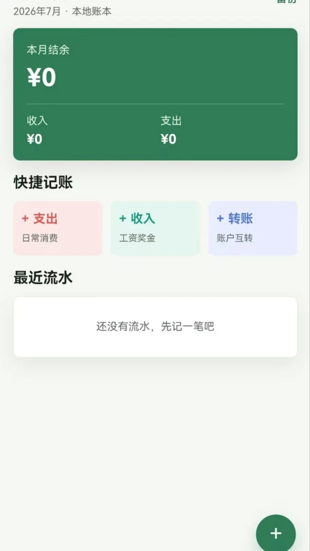 ��ϻ����APP��׿���ֻ���v1.0.0 ��Ѱ�