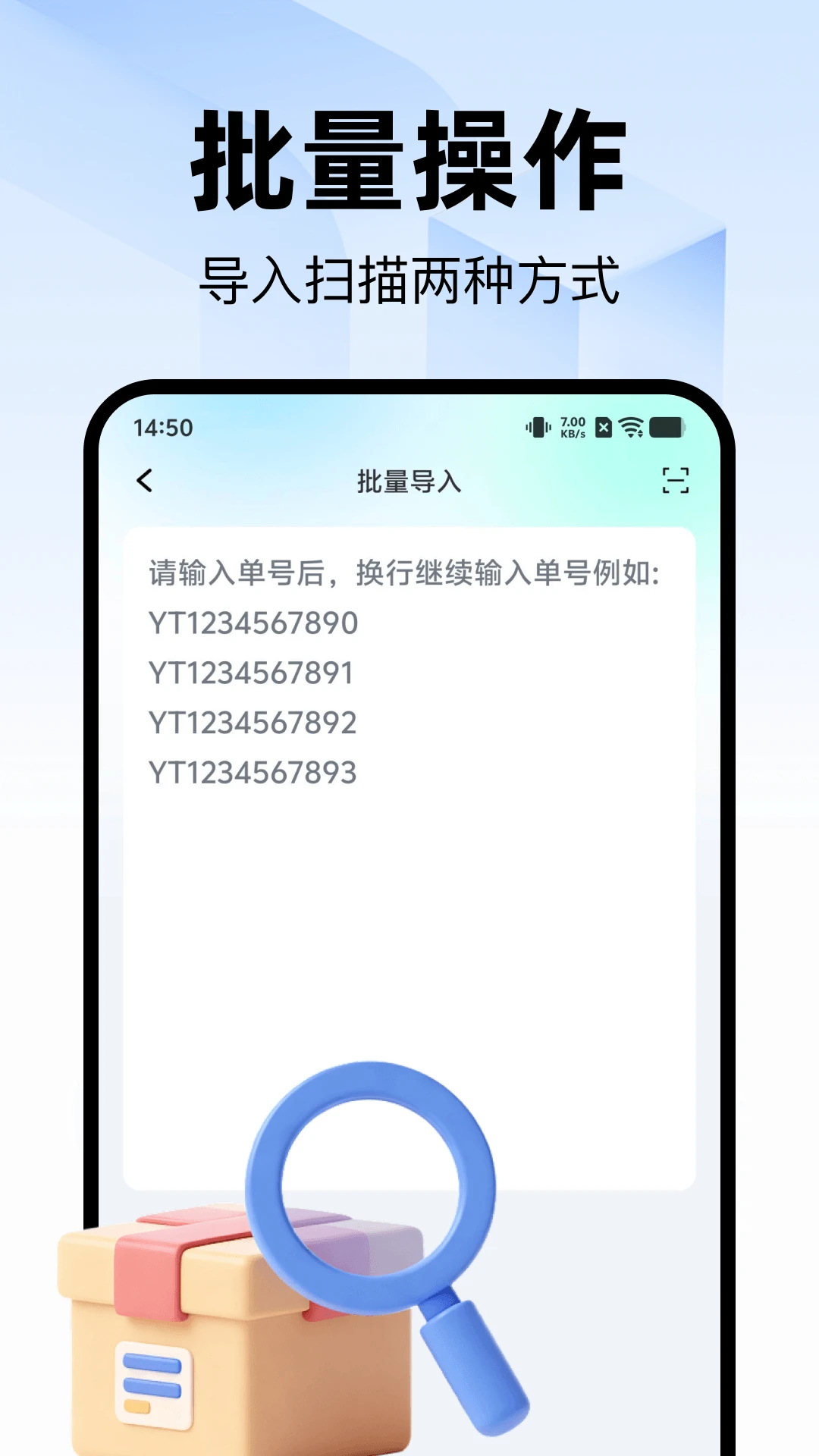 ��ݰ���ȡ�Ĳ�ѯ2026���°汾v1.0.0 �ֻ���