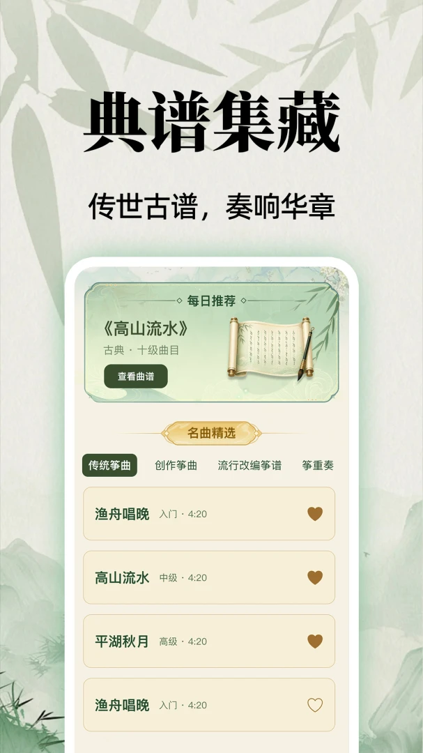 ȫ������ģ��������׿���ֻ���v1.0.1 ��׿��