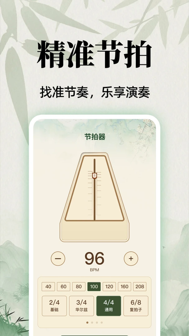ȫ������ģ��������׿���ֻ���v1.0.1 ��׿��