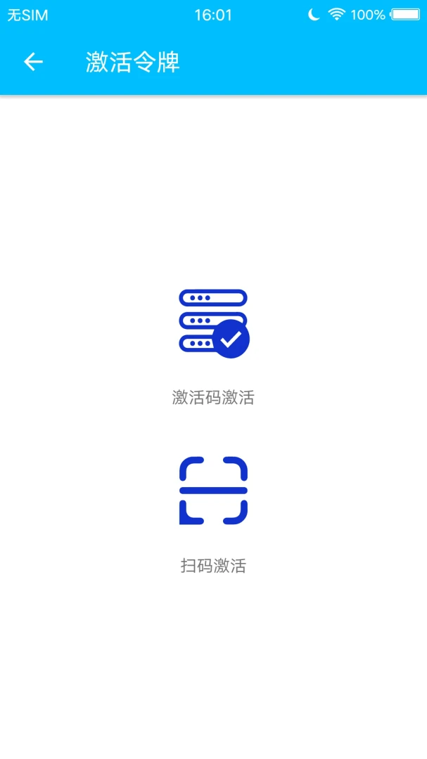 �������������ֻ���V2.0.1 �ٷ�����
