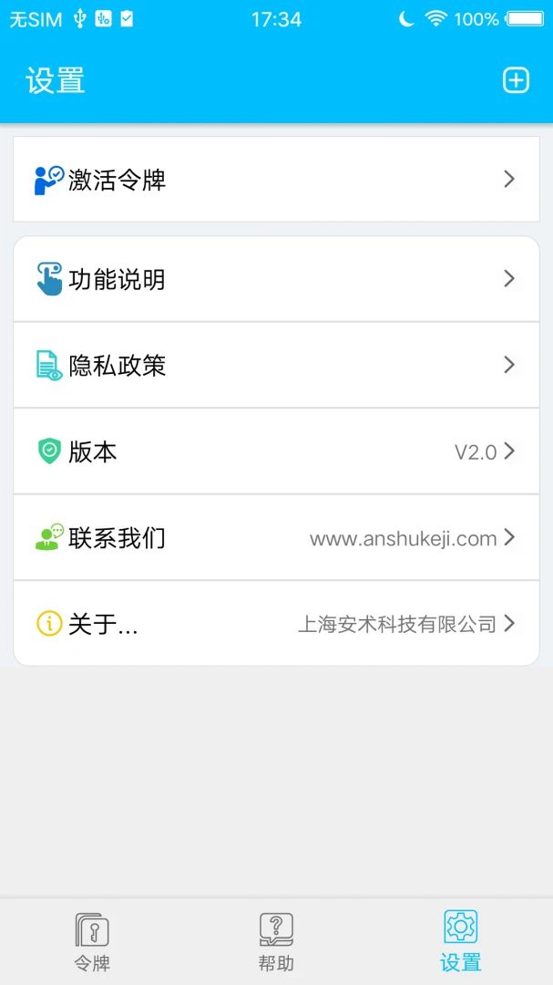 �������������ֻ���V2.0.1 �ٷ�����