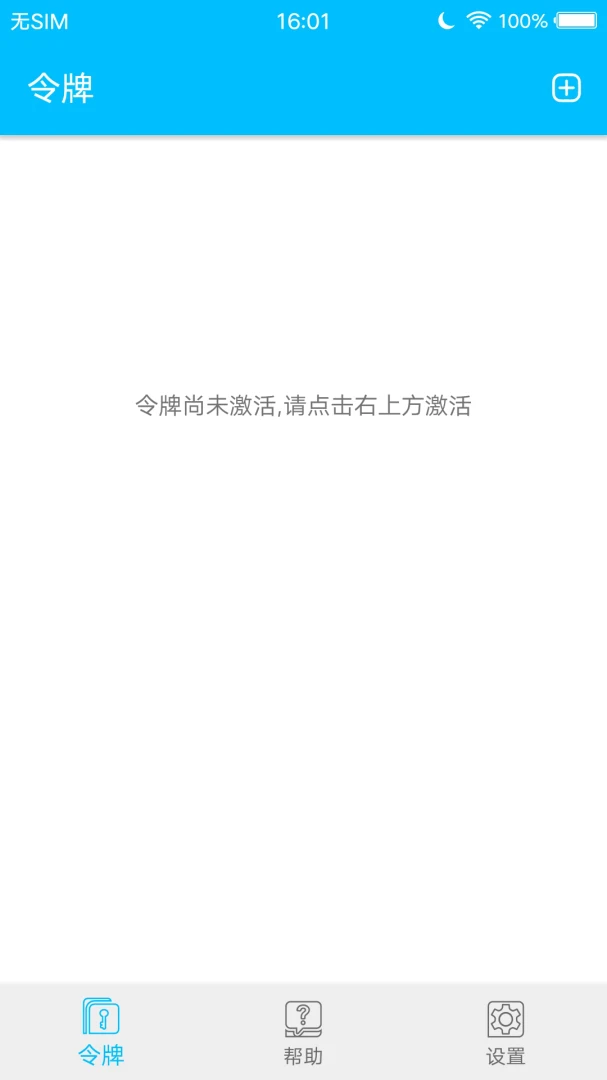 �������������ֻ���V2.0.1 �ٷ�����