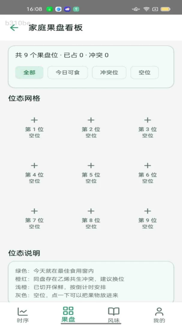 ����ʱ��2026�ٷ����°汾v1.0.0 ��Ѱ�