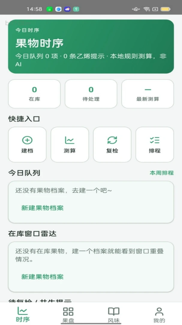 ����ʱ��2026�ٷ����°汾v1.0.0 ��Ѱ�