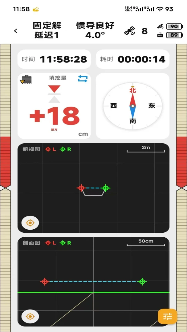 һ��ͨPro2026���°汾v3.1.2609.175 ��׿��