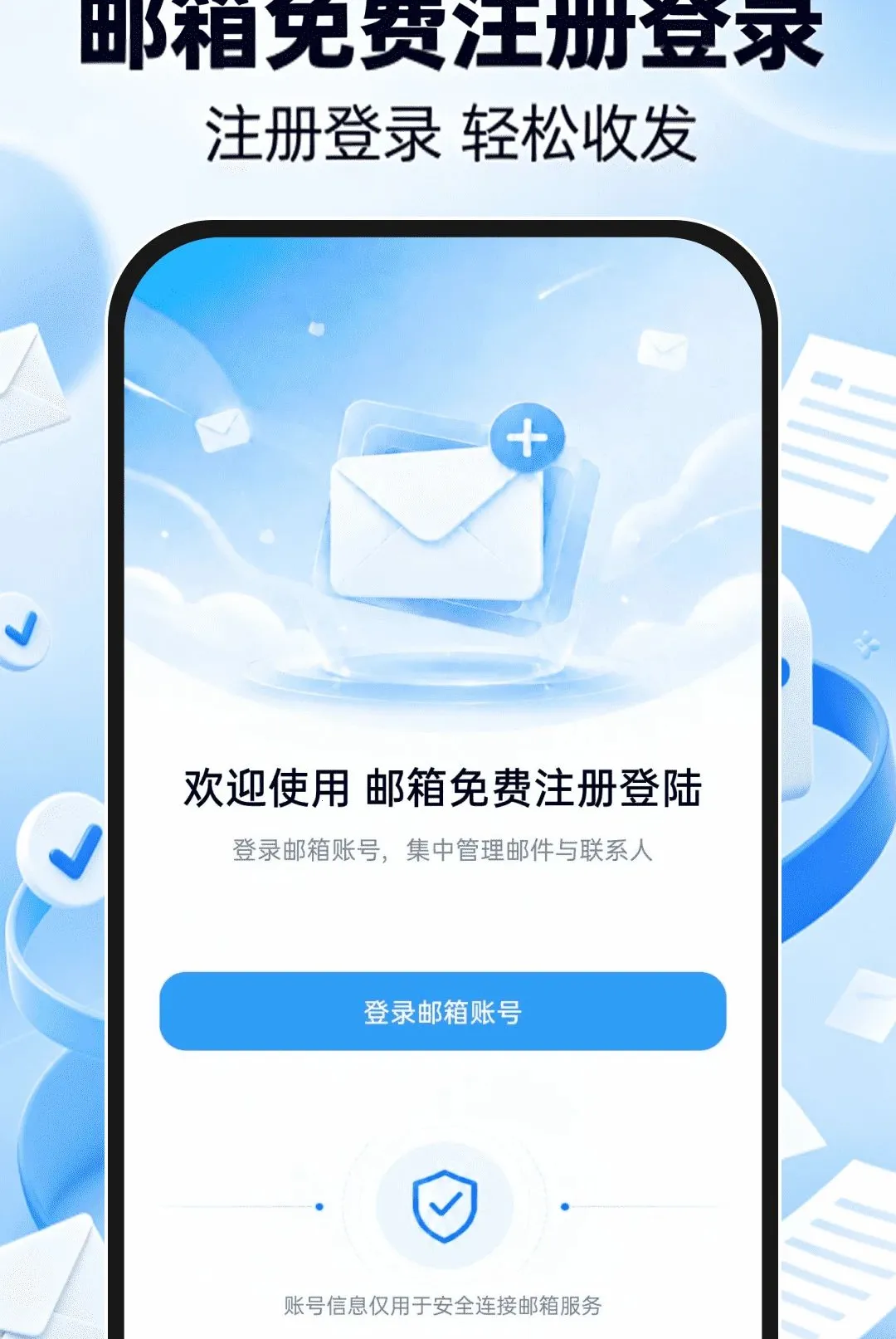 �������ע���½���������ֻ���v1.0.0 �ٷ�����