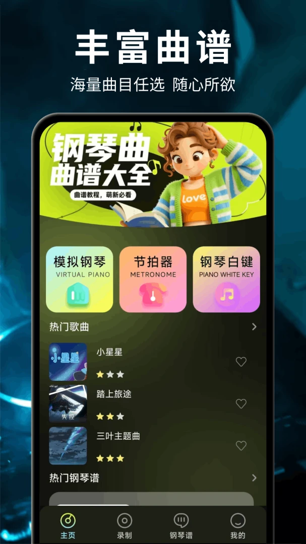 ��ѵ��Ӹ���ģ����(����ѧϰӦ��)v1.0.2.F ��Ѱ�