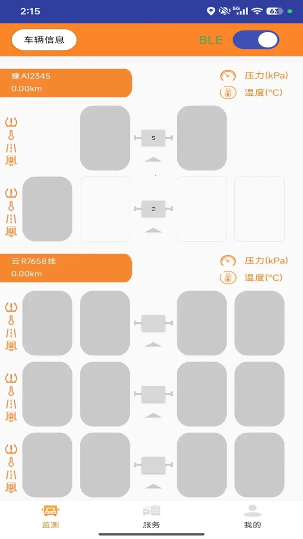 ��̥�ܼ�˾����(��̥̥ѹ���)v1.0.52 �ֻ���