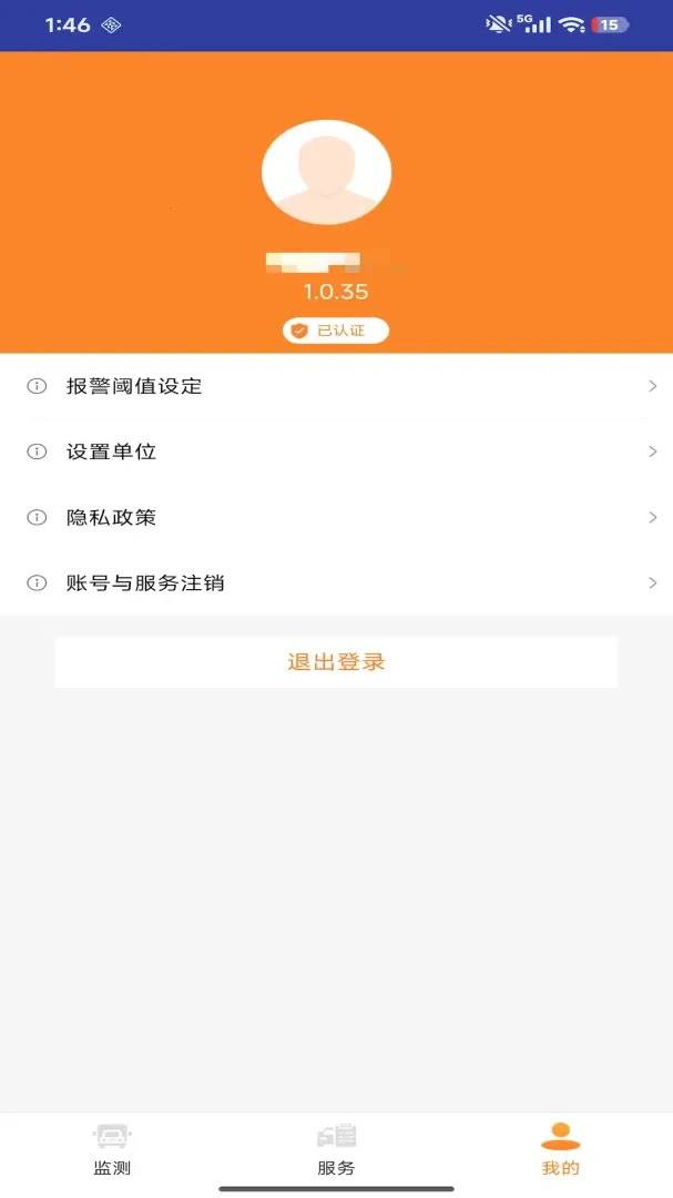 ��̥�ܼ�˾����(��̥̥ѹ���)v1.0.52 �ֻ���