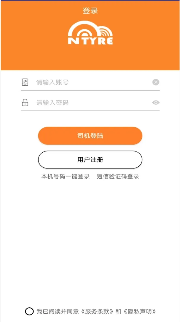 ��̥�ܼ�˾����(��̥̥ѹ���)v1.0.52 �ֻ���