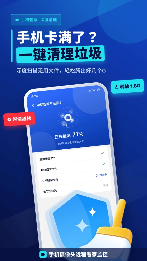 �ֻ���ظ�����������2026���°汾v1.0.0 �ֻ���