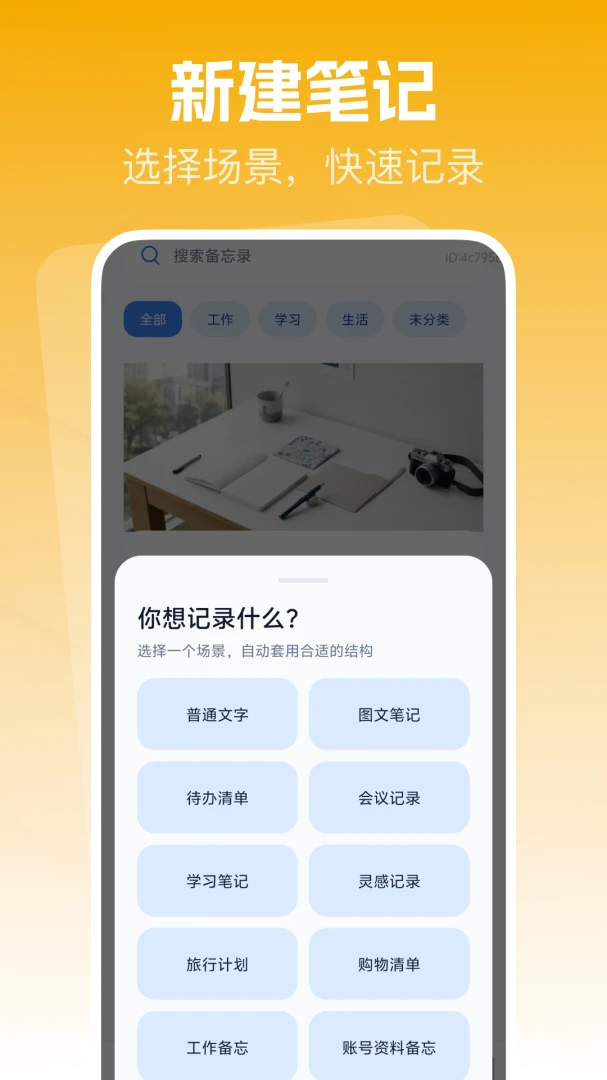 ����¼��ǩ��¼����(�ʼǼ�¼����)
