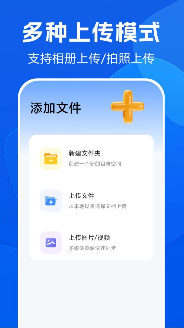 ��Ƭ�����ѹܼ�(��Ƭ��Ƶ��������)v1.0.0.3af-M �ֻ���