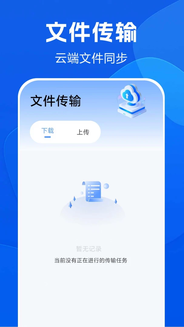 ��Ƭ�����ѹܼ�(��Ƭ��Ƶ��������)v1.0.0.3af-M �ֻ���