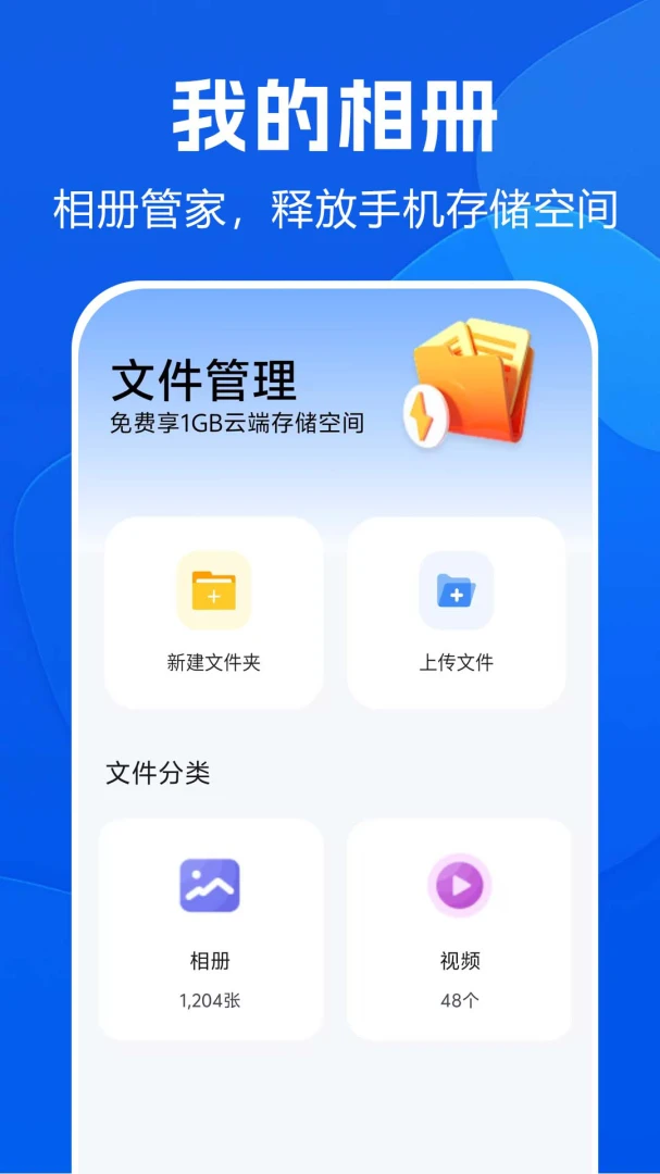 ��Ƭ�����ѹܼ�(��Ƭ��Ƶ��������)v1.0.0.3af-M �ֻ���