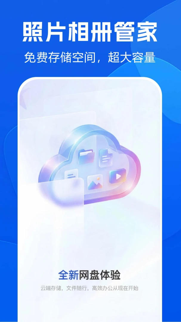 ��Ƭ�����ѹܼ�(��Ƭ��Ƶ��������)v1.0.0.3af-M �ֻ���