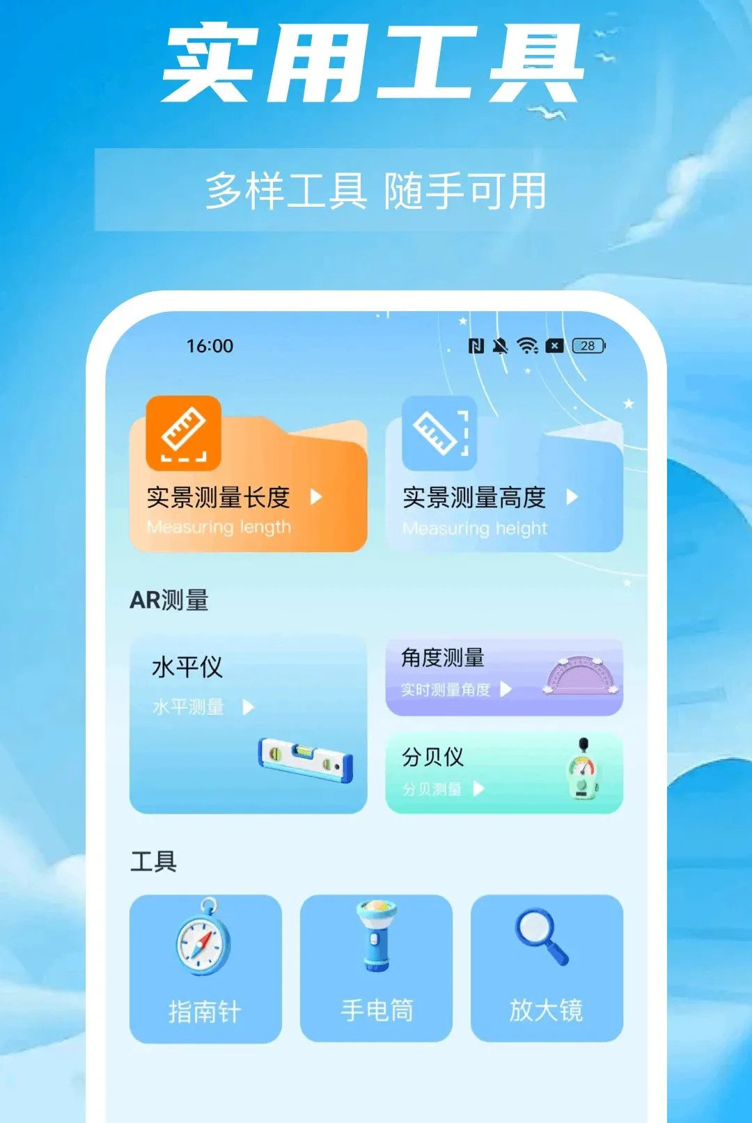 ��ҵ�Ѵ𰸽������2026���°汾v1.0.0 �ٷ�����