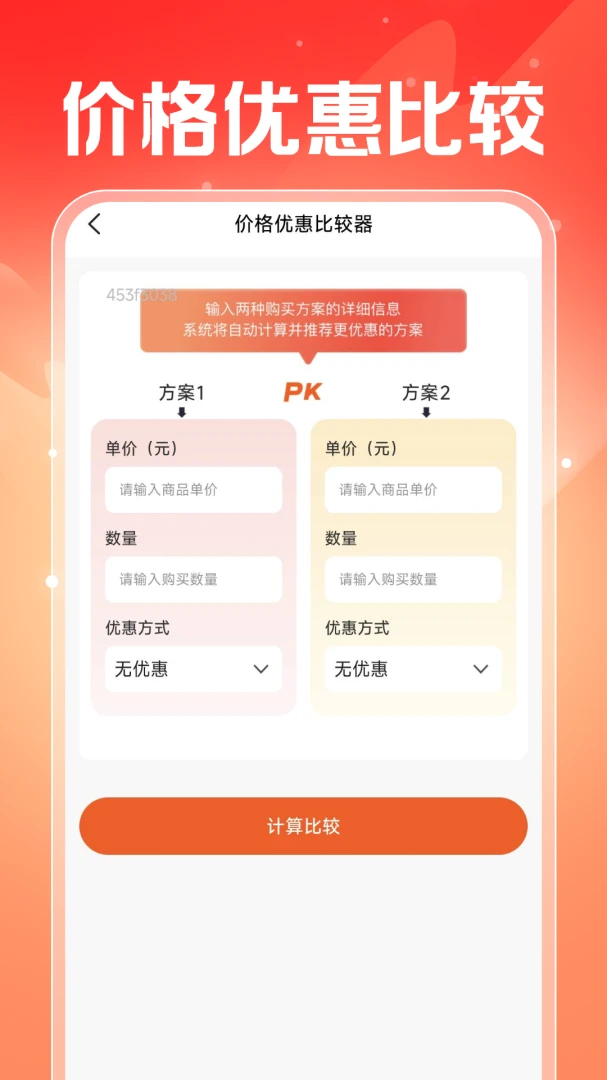 ���������ܼ�2026���°汾v1.0.2 ��Ѱ�
