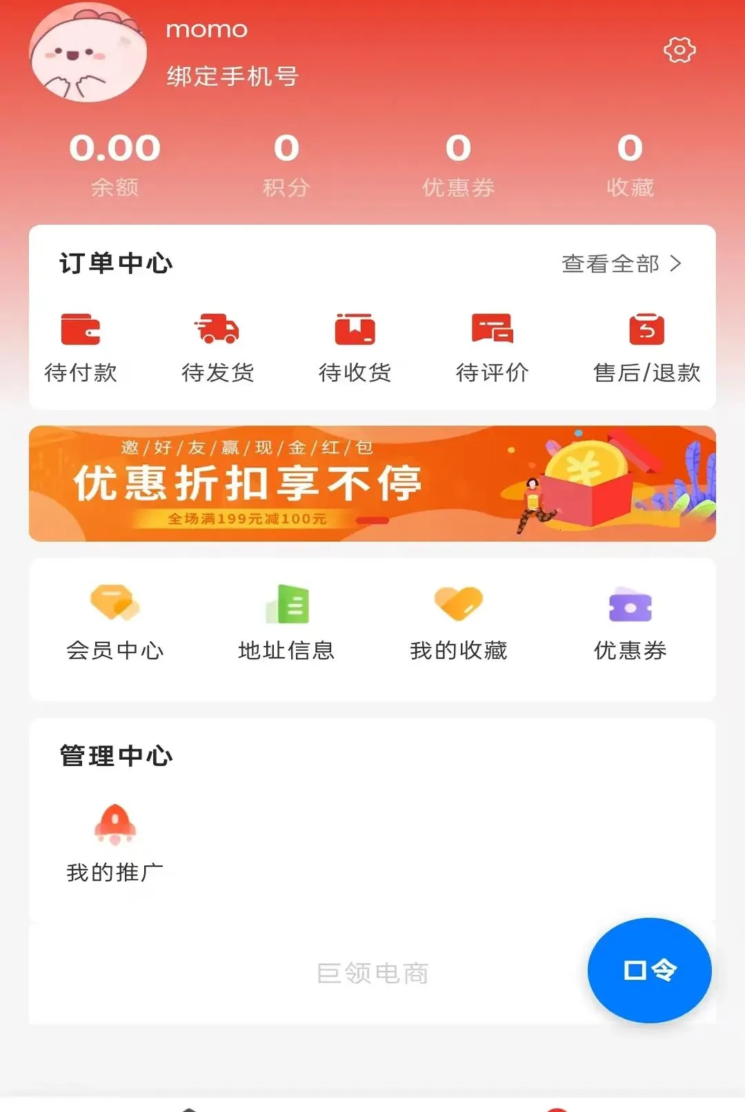 ������2026���°汾v1.1 �ֻ���