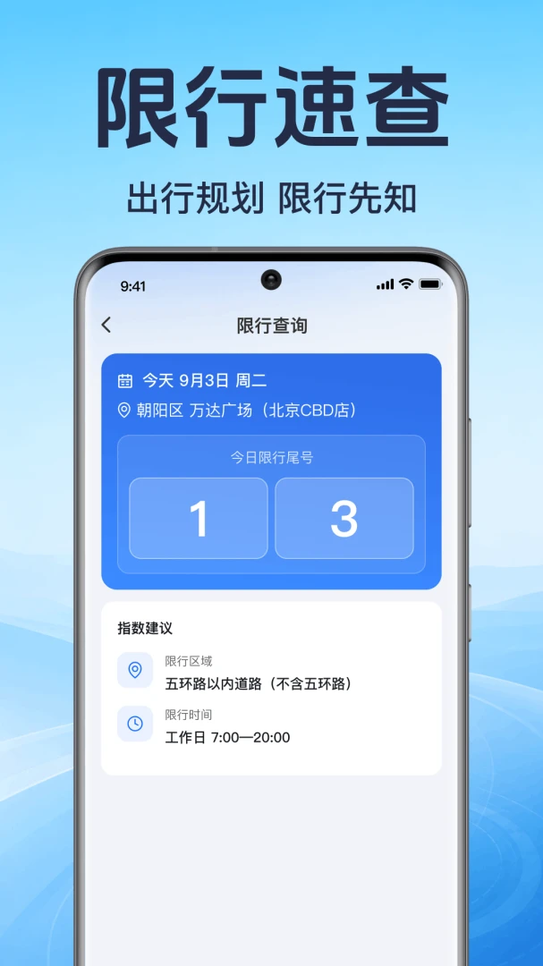 ���ó�������(����ʵ�ù���)v1.0.1.1001 ��Ѱ�