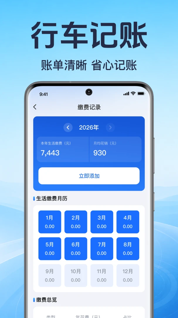 ���ó�������(����ʵ�ù���)v1.0.1.1001 ��Ѱ�