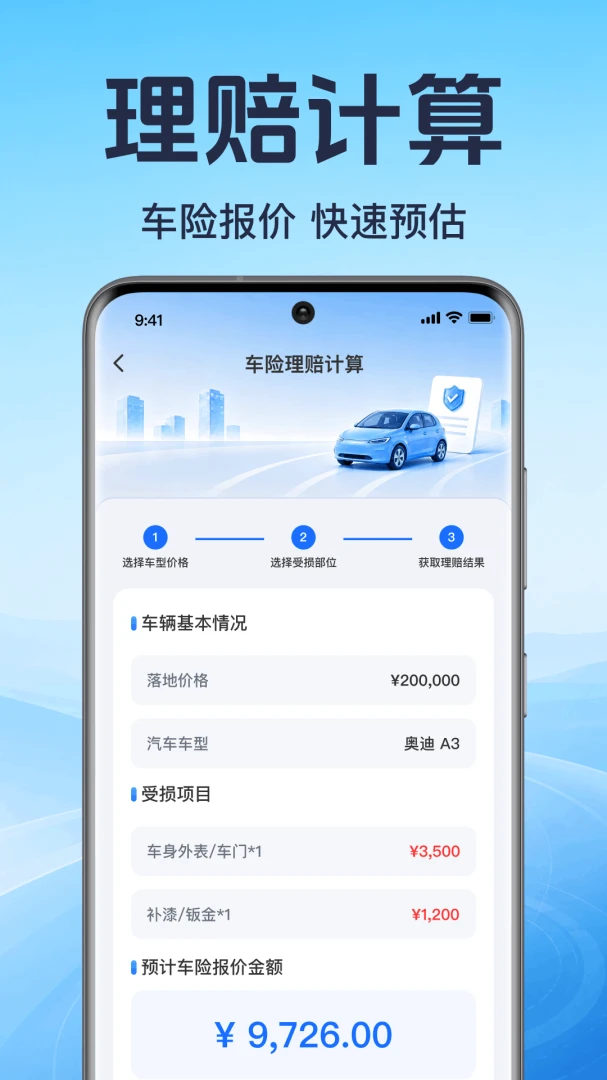 ���ó�������(����ʵ�ù���)v1.0.1.1001 ��Ѱ�