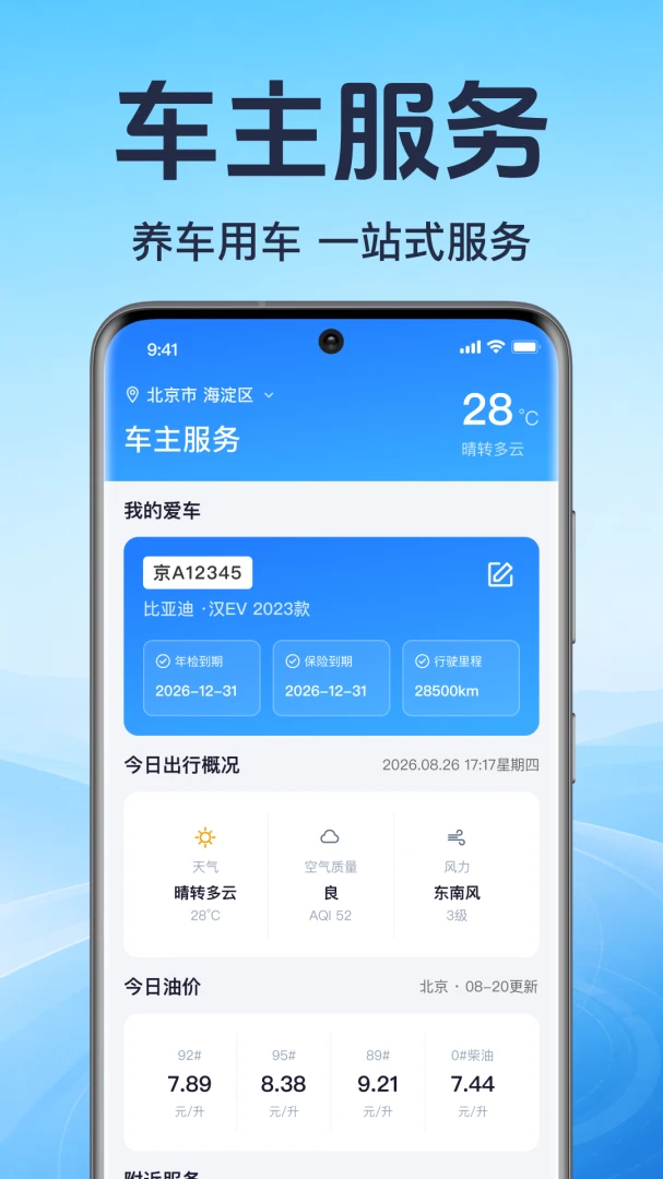 ���ó�������(����ʵ�ù���)v1.0.1.1001 ��Ѱ�