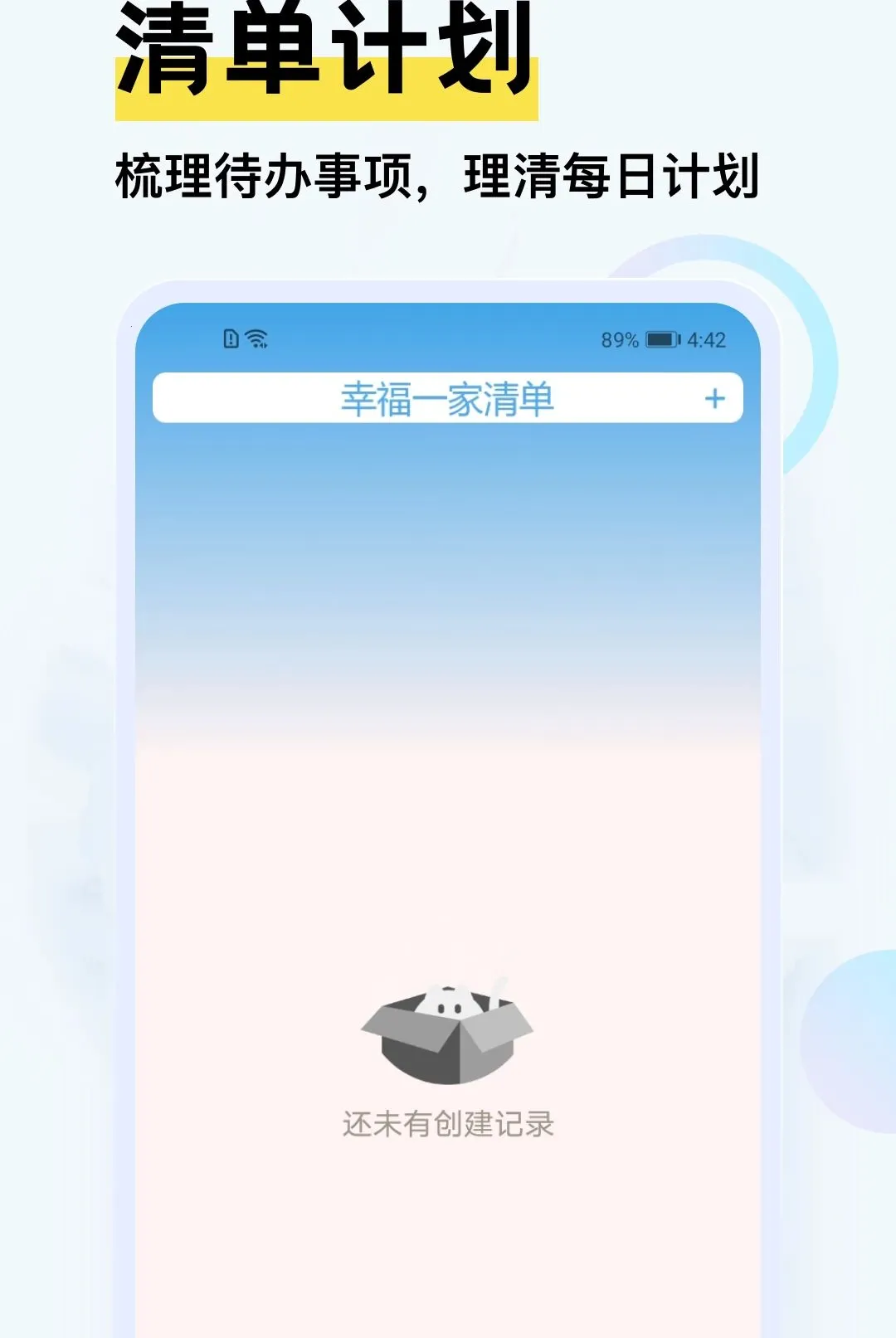 �Ҹ�һ������(��ͥ�����¼)v5.2 �ٷ�����