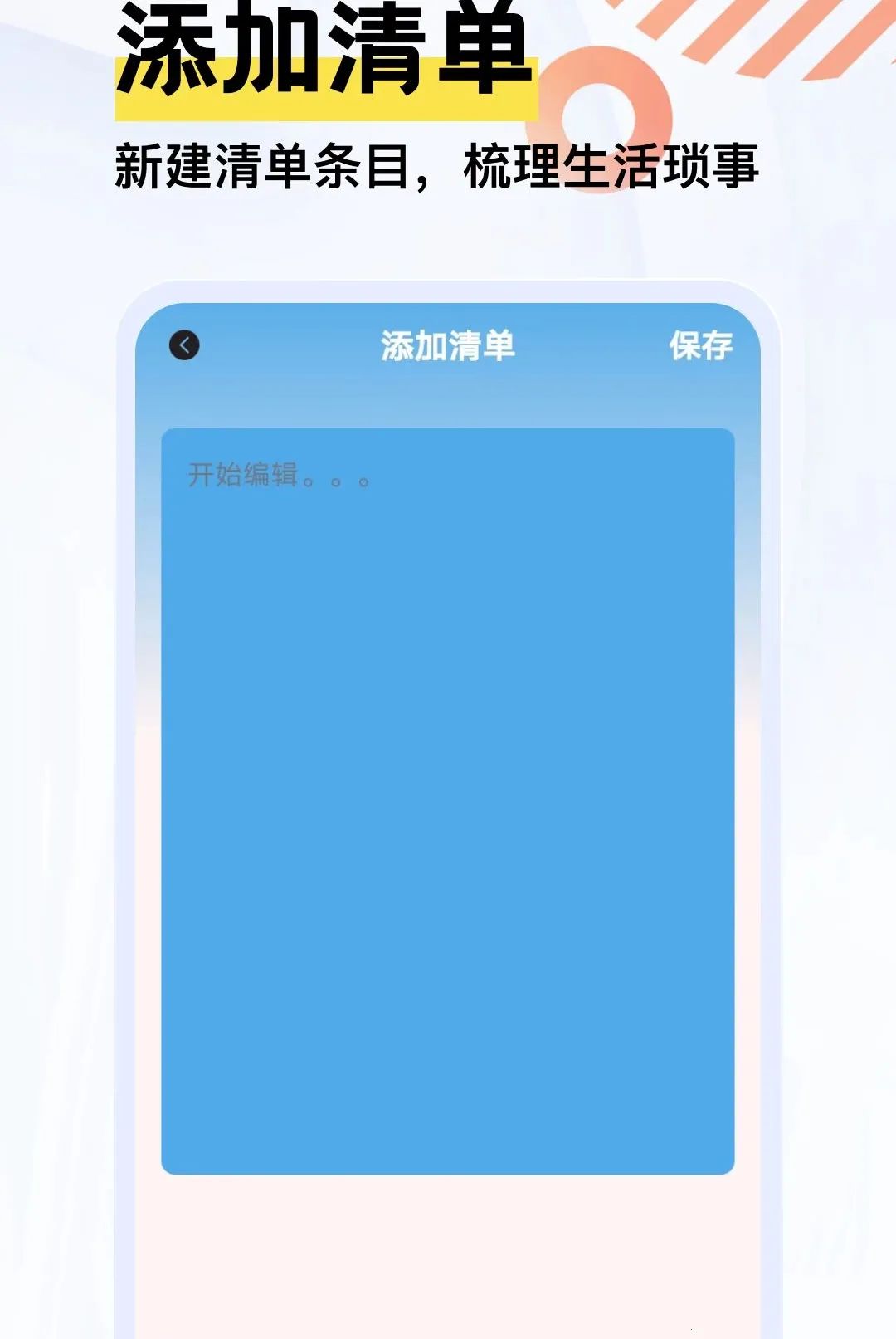 �Ҹ�һ������(��ͥ�����¼)v5.2 �ٷ�����
