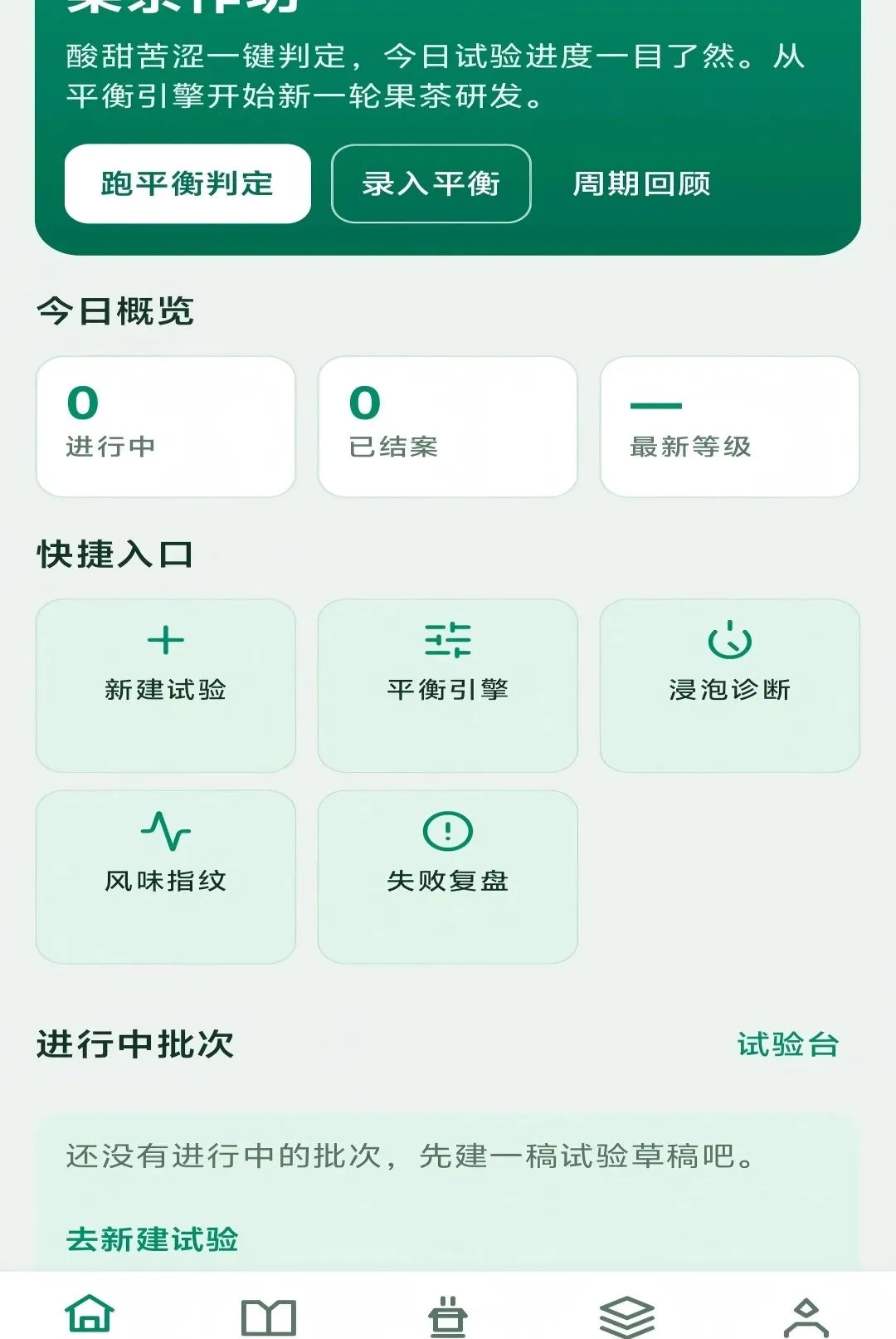 ��������(�����з�ƽ̨)v1.0.0 ��׿��