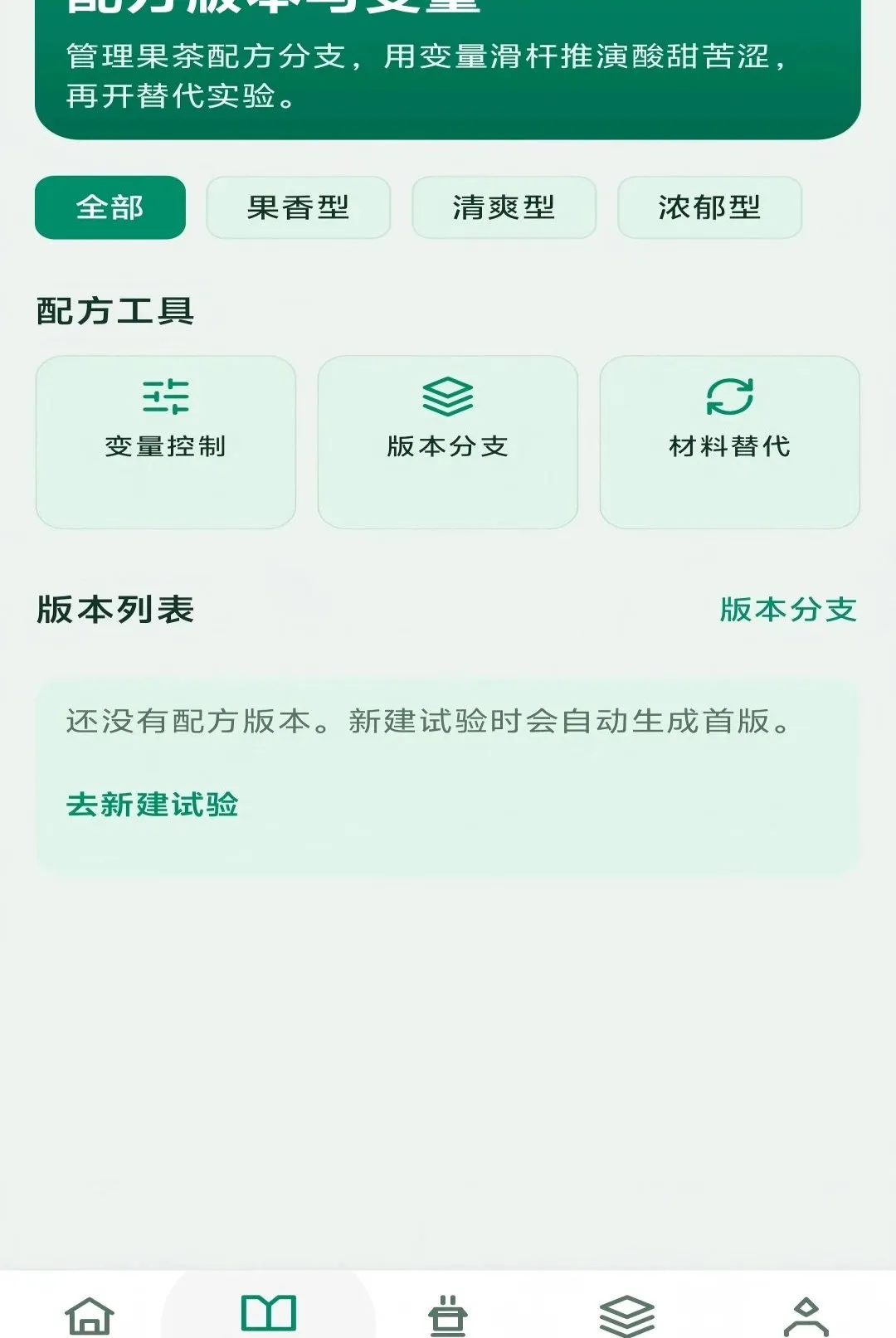 ��������(�����з�ƽ̨)v1.0.0 ��׿��