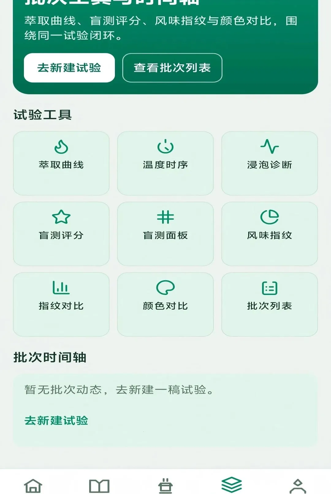 ��������(�����з�ƽ̨)v1.0.0 ��׿��