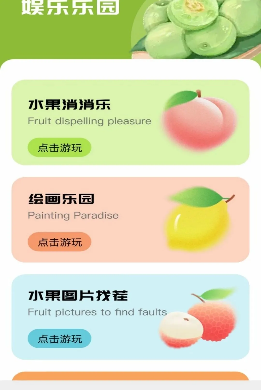 ���APP(ˮ��֪ʶ����Ӧ��)v1.3 ��Ѱ�