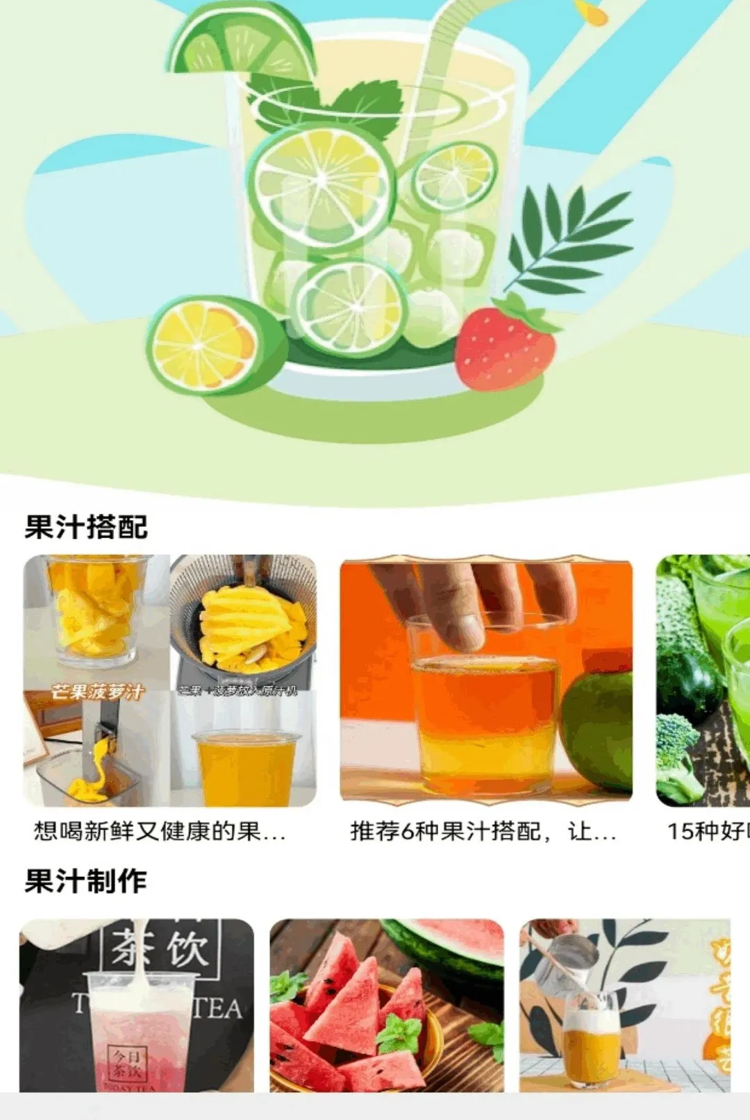 ���APP(ˮ��֪ʶ����Ӧ��)v1.3 ��Ѱ�