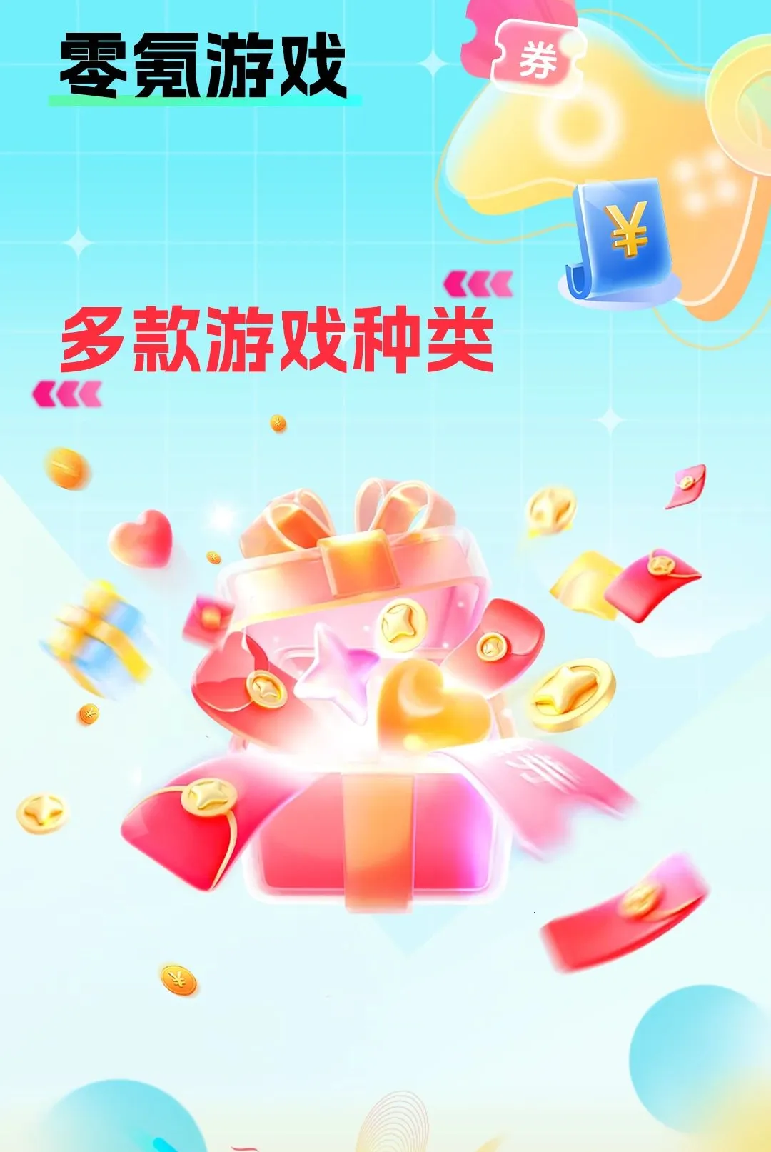 �����ϷAPP�����ֻ���v1.0.0 ��׿��
