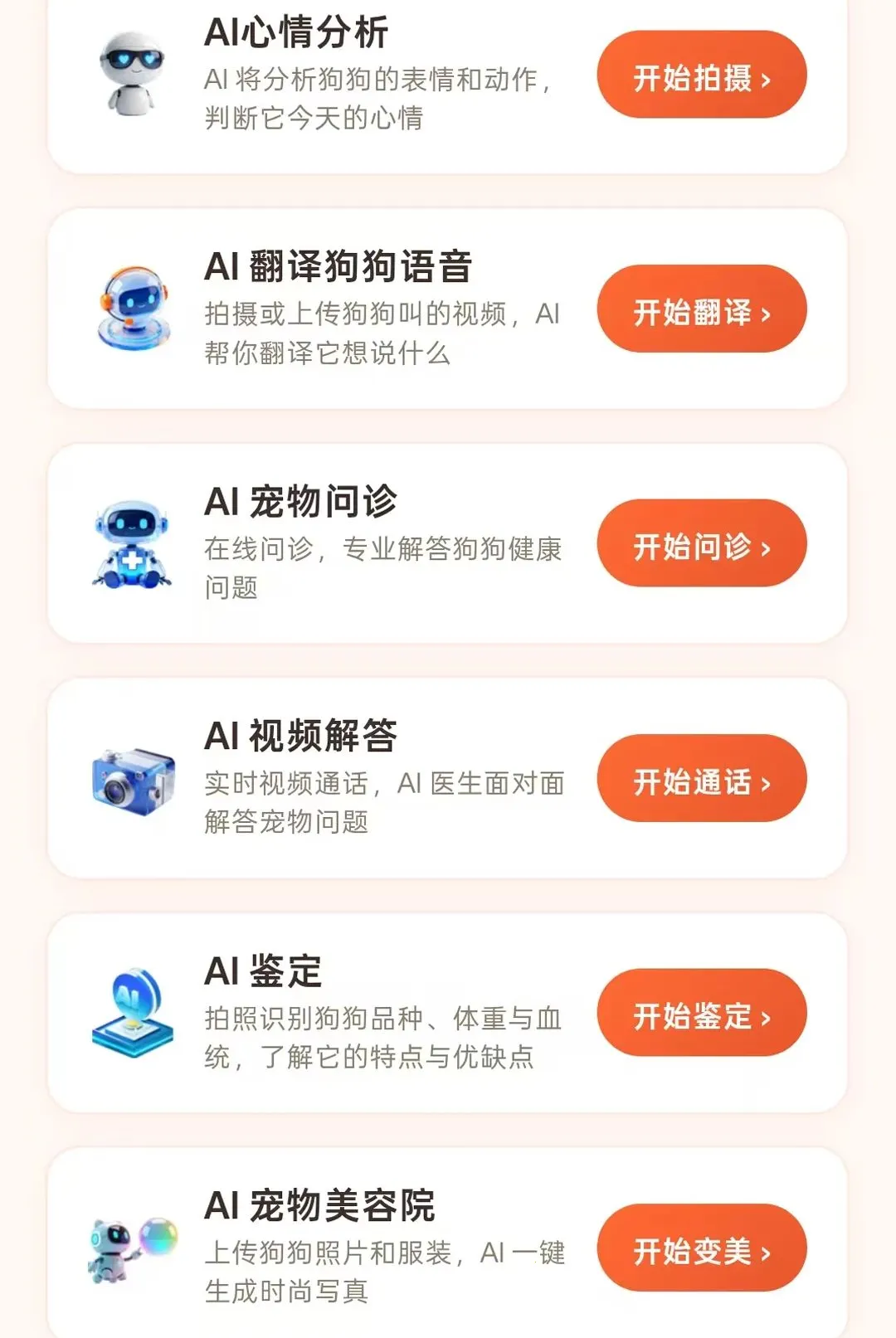 С���APP(AI���ܳ���ר��)v1.1.7 �ٷ�����