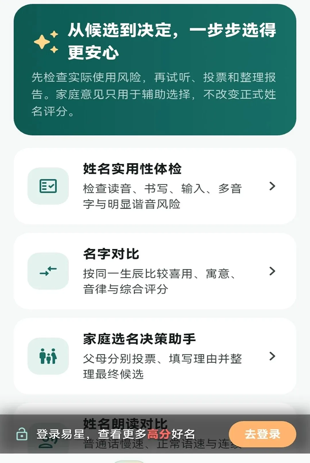 ���Ǳ������������ֻ���v1.1.5 ��׿��