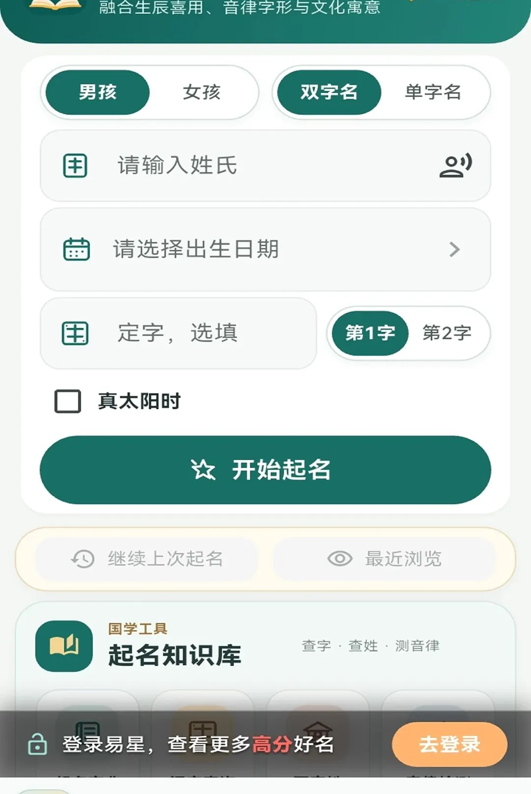 ���Ǳ������������ֻ���v1.1.5 ��׿��