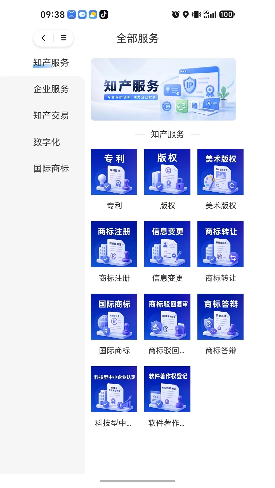 ��ҵ��2026�ٷ����°汾v1.0.3 ��׿��
