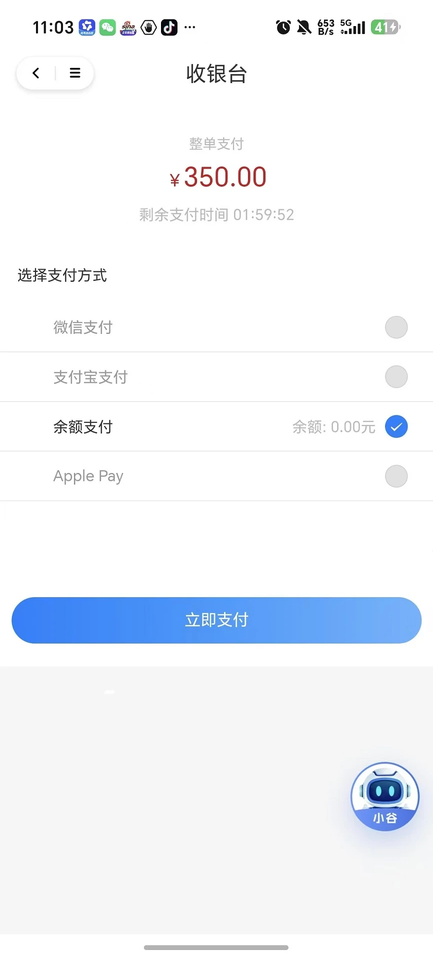 企业谷2026官方最新版本 企业谷2026官方最新版本