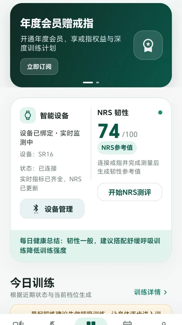 ���˶���(������ѵ��)v1.0.1 ��Ѱ�