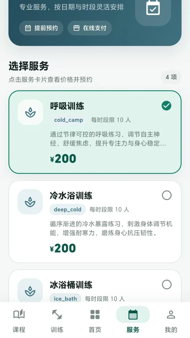 ���˶���(������ѵ��)v1.0.1 ��Ѱ�
