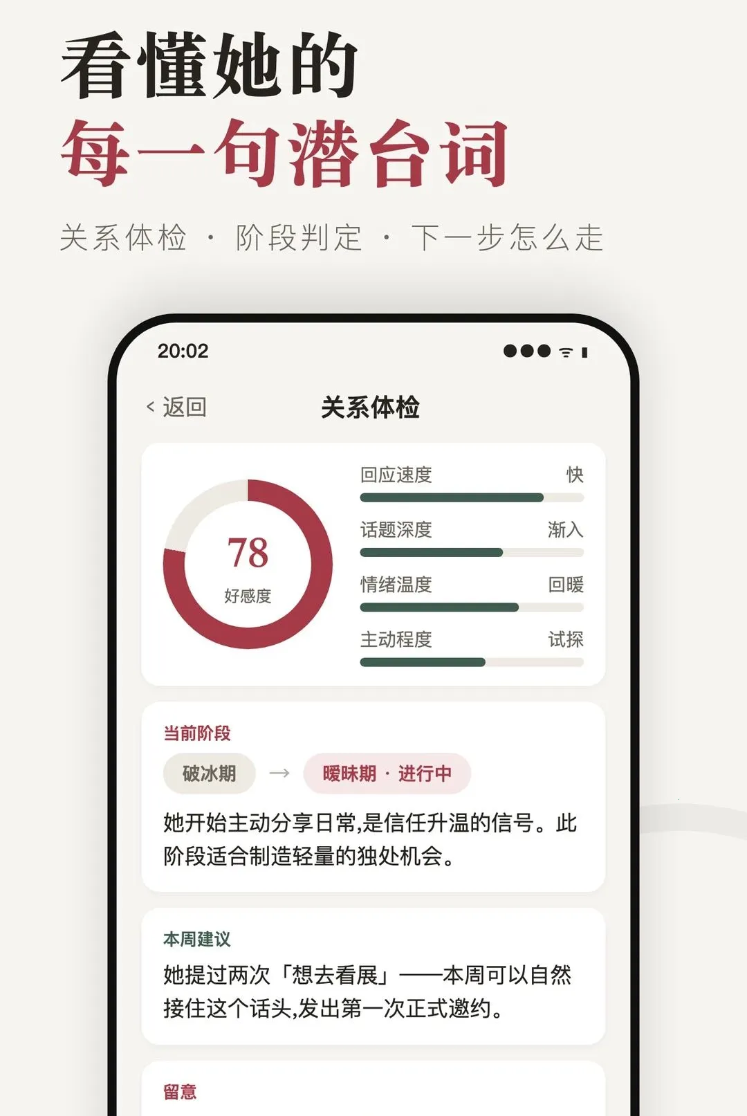 ����APP(AI�������뷨)v1.6.0 �ֻ���