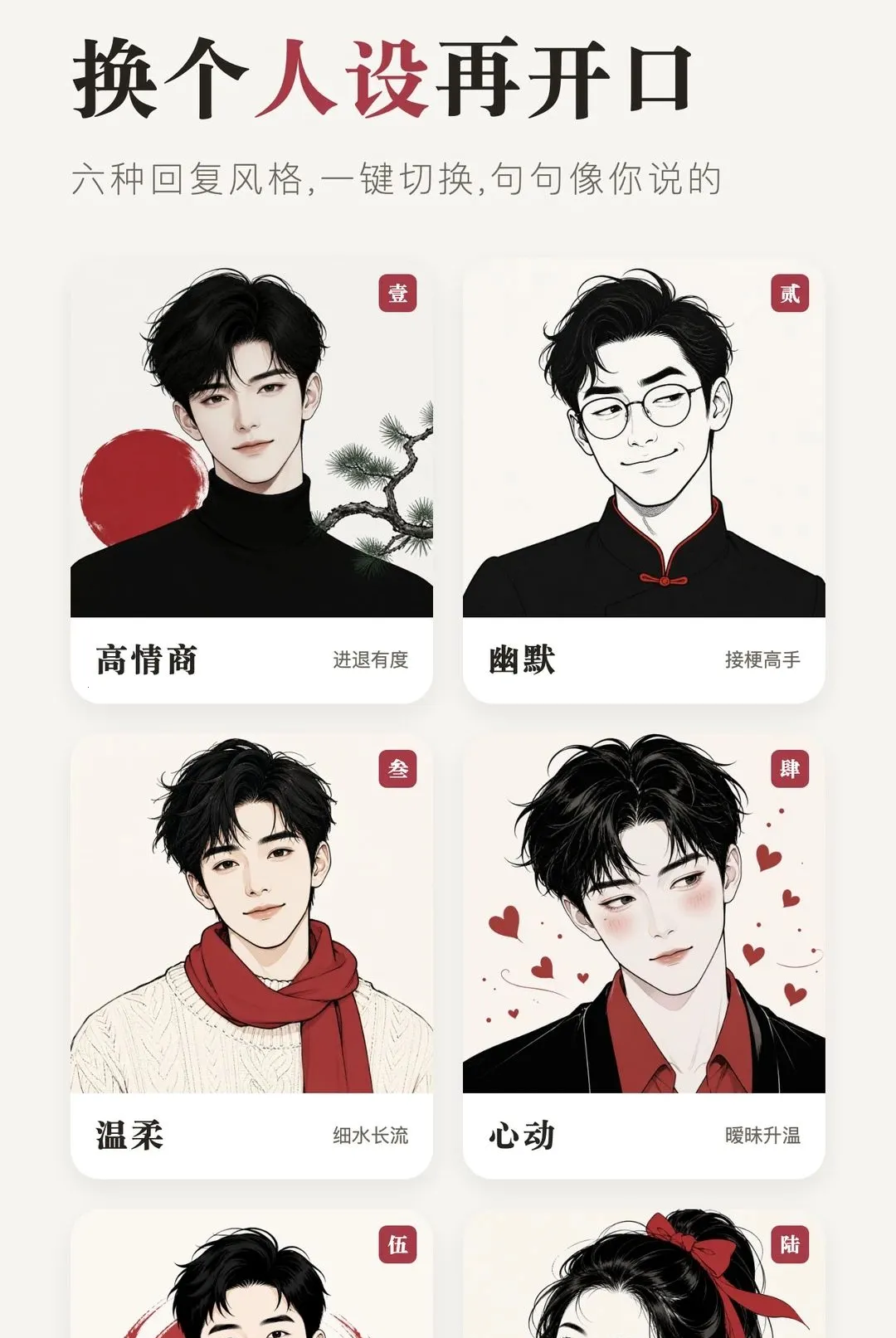 懂她APP(AI键盘输入法) 懂她APP(AI键盘输入法)