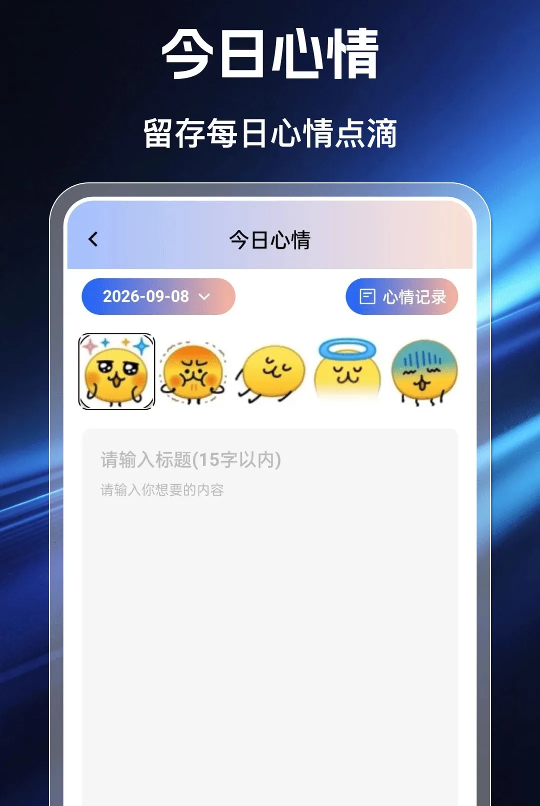 �ƶ����Ҹ�������(�๦�ܼ��Ӧ��)v1.0.0 �ֻ���
