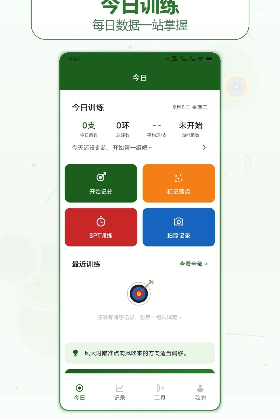 ��ͷ��������(���ѵ���Ƿ�)v1.2 ��Ѱ�