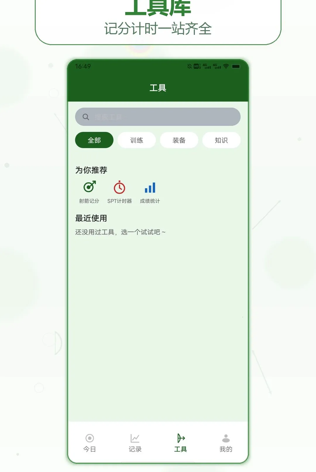 ��ͷ��������(���ѵ���Ƿ�)v1.2 ��Ѱ�