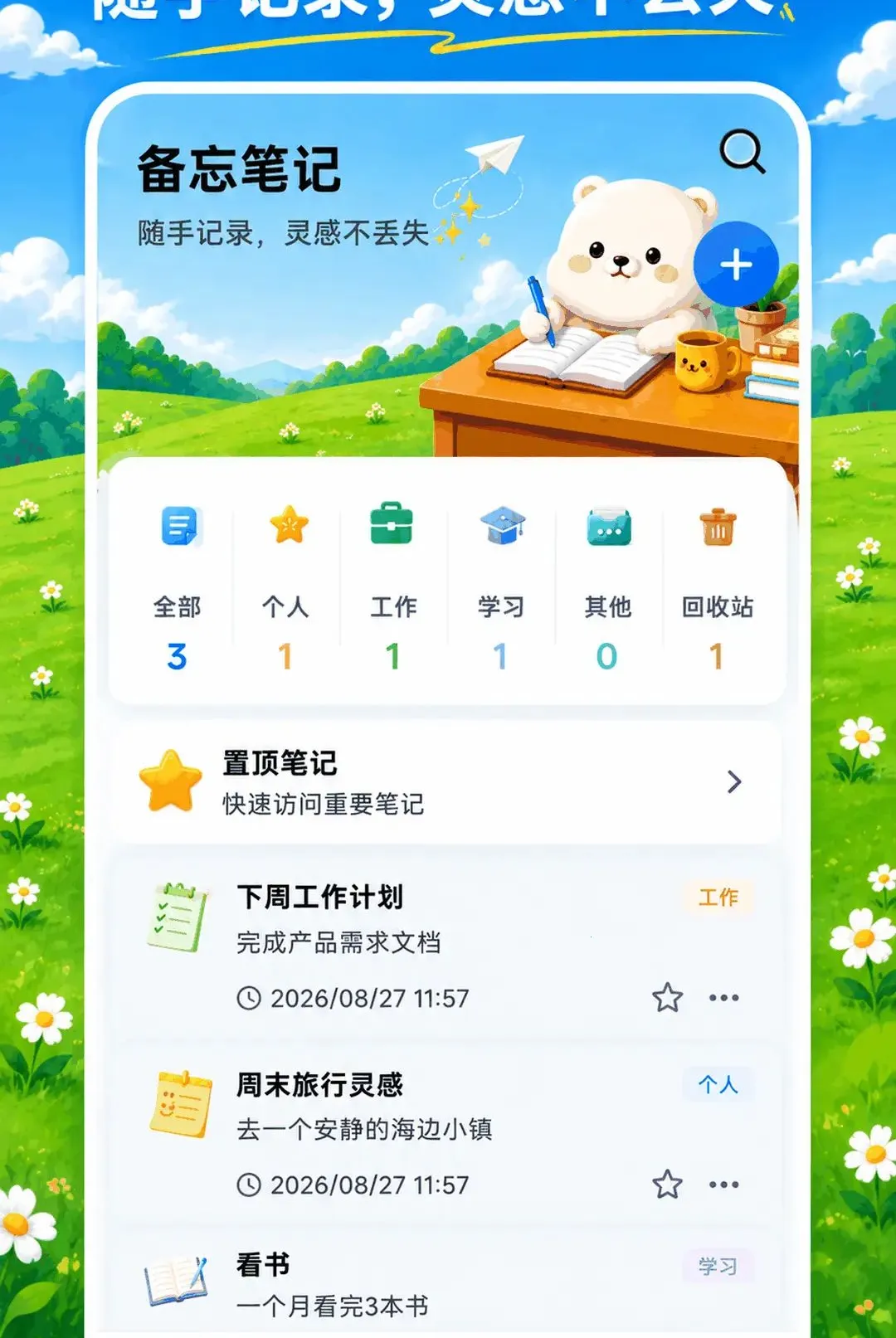 ���ؼ�����XSpace˽�ܿռ�(�๦��Ӧ��)v3.0.0.300 �ֻ���