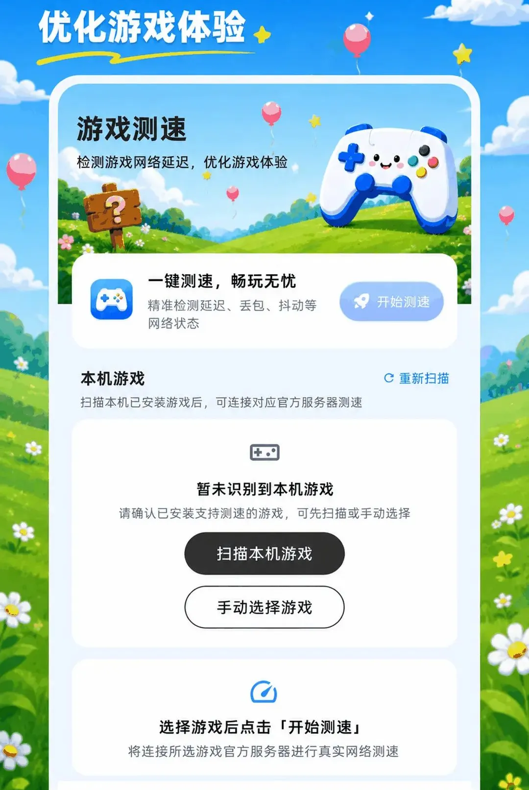 ���ؼ�����XSpace˽�ܿռ�(�๦��Ӧ��)v3.0.0.300 �ֻ���